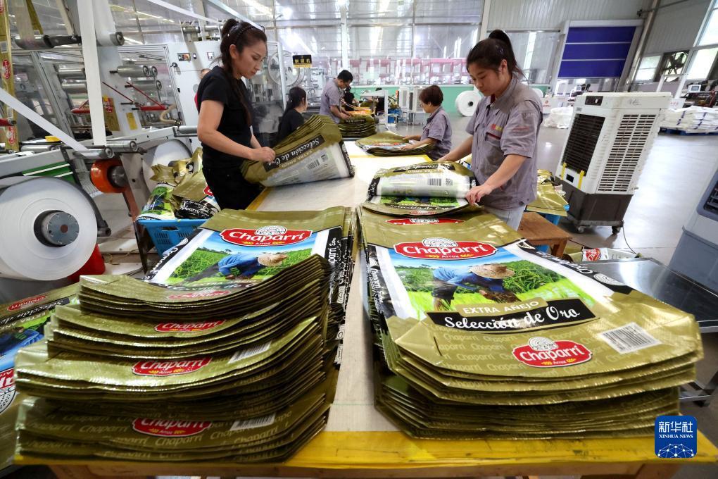 微赢游戏官网